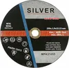 Metalltrennscheibe de 230 x 1,9 x 22,2 mm, hohe Präzision Produktbild-Vorschau 3