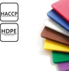 HENDI Planches à découper HACCP 450x300, Violet, Voir les images du produit 12