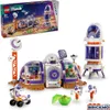 Lego friends 42605 la station spatiale martienne et la Voir les images du produit 24