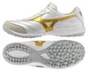 Mizuno Boty Morelia Sala Elite, Q1GA261250 Náhled obrázku produktu 2