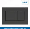 A black Geberit flush plate is shown against a white background. Produktbild-Vorschau