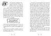 Polly Schlottermotz 1: Polly Schlottermotz Produktbild-Vorschau 4