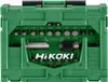 HiKOKI Bit-Box 60 pièces (Box II) système de boîte Voir les images du produit 3