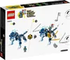 LEGO Ninjago Nyi EVO Vodní drak 71800 Náhled obrázku produktu 4