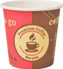 1000 Stk. Einweg-Kaffeebecher Pappe 120 ml (4 oz) Produktbild-Vorschau 1