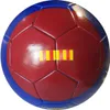 Fußball FC Barcelona Home – Größe 2 Produktbild-Vorschau 3