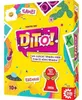 Carletto Deutschland GmbH Dito Produktbild-Vorschau 7