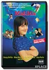 Matilda Produktbild-Vorschau 4