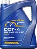 Mannol Brake Fluid DOT-4 5 Liter (MN3002-5) Produktbild-Vorschau 5