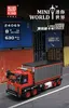 24069 - Conteneur LKW (Mould King) Voir les images du produit 6