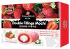 Bamboo House Double Fillings Mochi Strawberry Milk 180g Produktbild-Vorschau 2