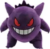 Pokémon Gengar pluche rugzak, 29 cm Productafbeelding-voorbeeld 5