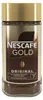 Nescafé Gold, de originele oploskoffie | 200g in glazen Productafbeelding-voorbeeld 12