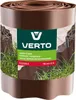 VERTO Bordure de pelouse 15 cm x 9 m, brun Voir les images du produit 1