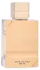 Al Haramain Amber Oud Gold Edition Eau De Parfum 120 ml Produktbild-Vorschau 11