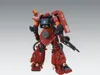 MG 1/100 MS-06R ZAKU II HMT  PSYCHO ZAKU  Ver.Ka Produktbild-Vorschau 8