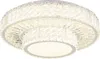 Globo Lighting Deckenleuchte Metall verchromt, LED Produktbild-Vorschau 1