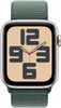 A close-up front view of an Apple Watch with a green sport loop band and a beige watch face displaying large dark gray numbers. Náhled obrázku produktu