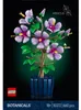 LEGO Botanicals 10372 Hibiskus 10372 Produktbild-Vorschau 15