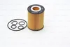 Bosch Ölfilter  F 026 407 073 Produktbild-Vorschau 18