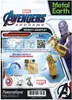 Fascinations Metal Earth INFINITY GAUNTLET Original 3D Produktbild-Vorschau 7