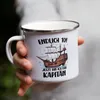 Geburtstag 10 Jahre Emaille Tasse 10 Jahre 10. Geburtstag Produktbild-Vorschau 4