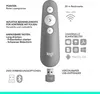 Logitech Wireless Presenter R500s mid gray Produktbild-Vorschau 13