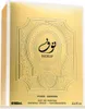 Paris Corner - Nuff EDP 100ml Náhľad obrázku produktu 2