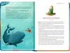 Meine kleine Bibel zur Taufe Produktbild-Vorschau 6