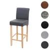 A bar stool is shown against a white background, with several circular swatches of different material options displayed to the right. Náhled obrázku produktu