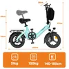 E-RIDES e-bike skladacie bicykle 14 palcové e-biky 250W, Náhľad obrázku produktu 3