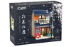 Cada klocki Japanese TeaShop C66010W 29271 Voir les images du produit 7
