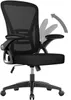 Ergonomischer Bürostuhl Mesh Schreibtischstuhl Schwarz 90° Produktbild-Vorschau 2