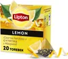 A product shot of Lipton Lemon tea packaging, with lemons and tea leaves. Náhľad obrázku produktu