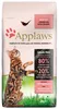 Applaws Trockenfutter Huhn & Lachs, Adult, jede Rasse, Produktbild-Vorschau 1