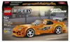 Toyota Supra MK4 de la Fast and Furious Voir les images du produit 7