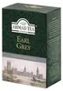 Tè nero Earl Grey 100G Anteprima dell’immagine prodotto 1