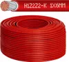 100m Solarkabel Solarleitung 6mm² PV Kabel H1Z2Z2-K Rot Produktbild-Vorschau 11