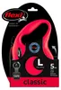 Correa flexible New Classic L, 5 metros, color rojo Vista previa de la imagen del producto 15
