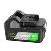 A product shot of a power tool battery against a white background. Produktbild-Vorschau