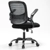 Chaise de bureau ergonomique, chaise de bureau - siège Voir les images du produit 1