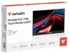 Verbatim Portable 15.6" FHD Touch Monitor LIGHT, 39,6 cm Náhled obrázku produktu 14