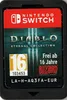Diablo 3 Eternal Collection nur Modul Produktbild-Vorschau 10