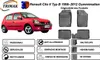 Trimak Autofußmatten kompatibel mit Renault Clio II Typ B Produktbild-Vorschau 3