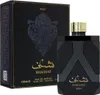 Asdaaf Shaghaf Eau De Parfum 100 ml (man) Produktbild-Vorschau 6