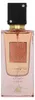 Lattafa Ana Abiyedh Coral eau de parfum unisexe 60 ml Voir les images du produit 5
