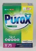 PUROX 71 WL Waschpulver im Karton Waschmittel 5 kg Laundry Produktbild-Vorschau 1