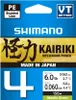 SHIMANO Kairiki 4, 150 m, 0,06 mm, 4,4 kg / 9,7 libbre, Anteprima dell’immagine prodotto 1