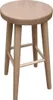 A single wooden stool on a white background.