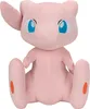 A pink plush toy of the Pokémon Mew sitting down against a white background. Voir les images du produit